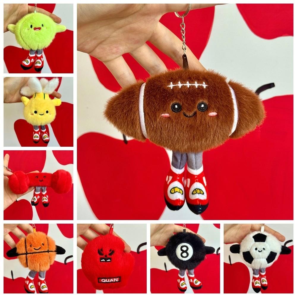 Rugby Billiards Football Plush Toys with Feet Smiling Face Expression Ball-type Pendant Cute Creative Keychain Birthday Gifts