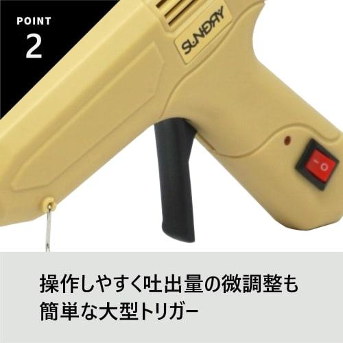 SUNDRY Glue Gun Set, 90-Second Rapid Heat-Up, Includes 30 Glue Sticks, Includes a Dedicated Storage Case, AC 100V Power Supply, Hot Bond, PSE Certifie