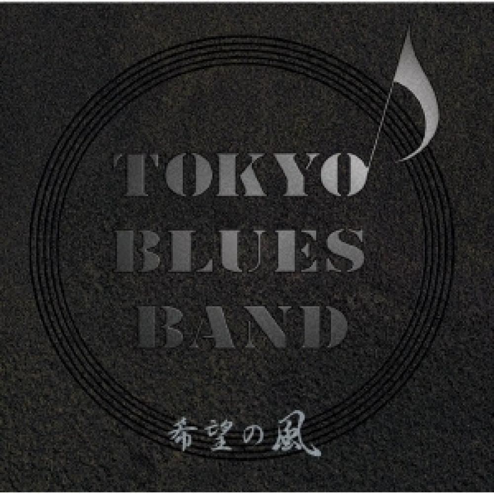 

Tokyo Blues Band