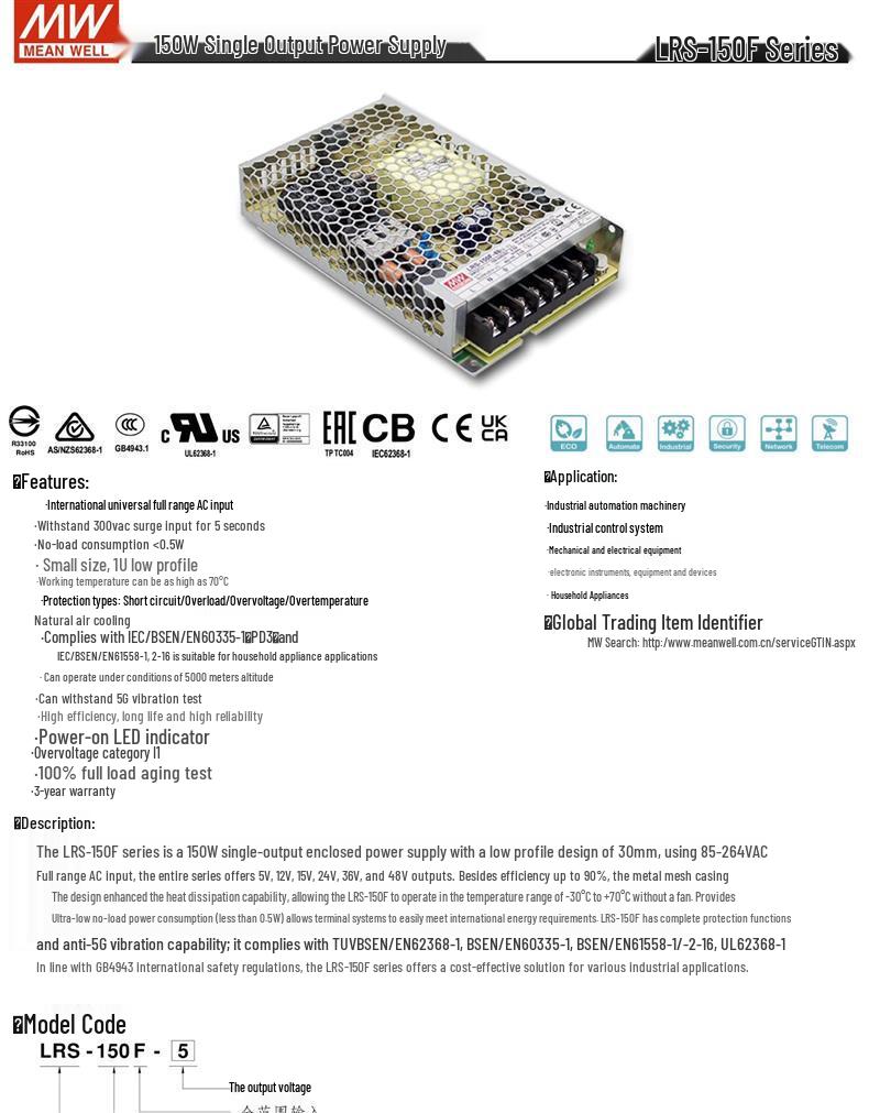 LRS Power Supply Transformer 220V to 24V/12V/5V DC, 50-600W.