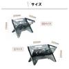 Hot Camp Bonfire Stand FireBaseS Solo Camping for Easy To Compact Includes Rostle and Made In Japan Stand Basic 1-2 People, Assemble, Storage, Trivet,