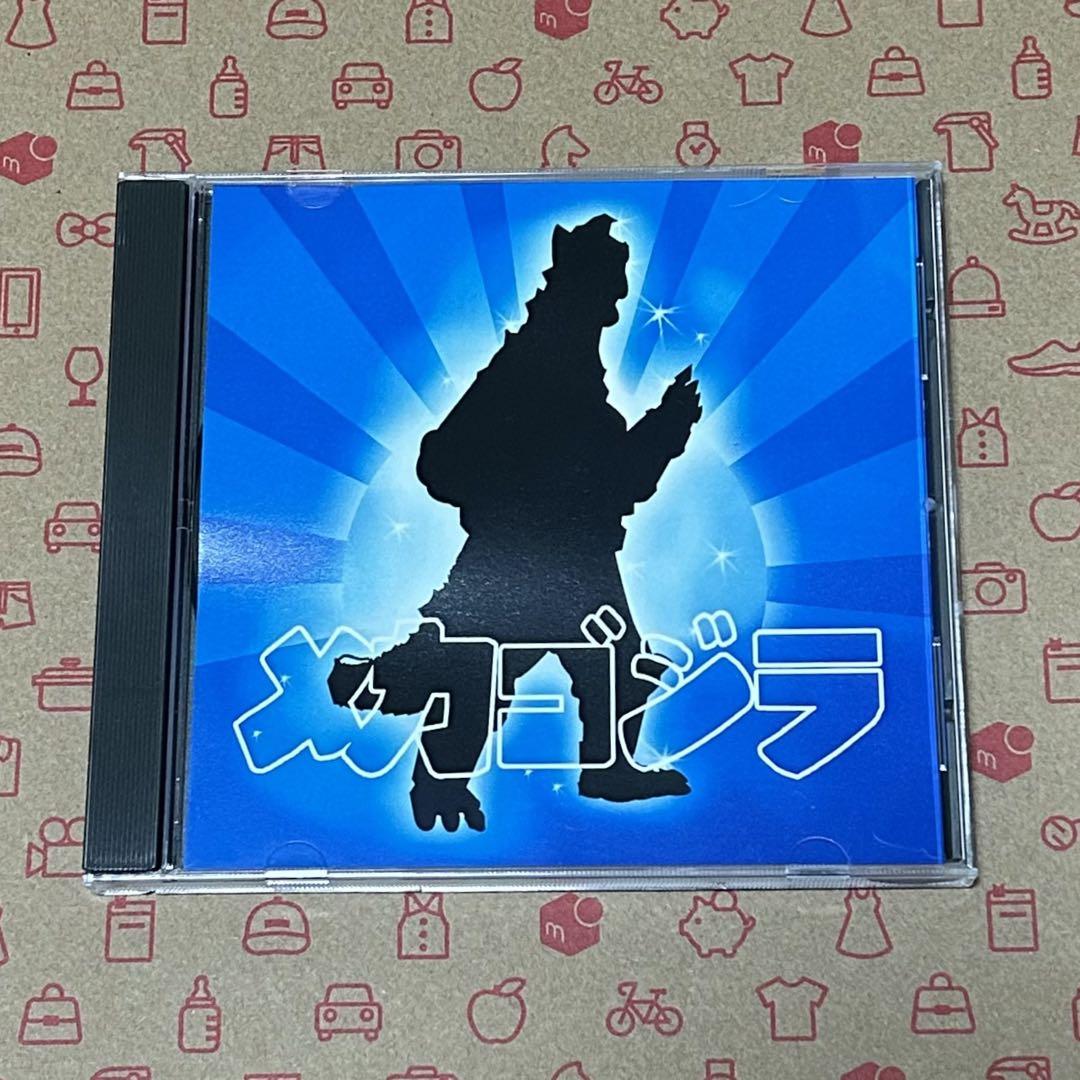 

[USED] RAVAGE the MeccaGodZilla / Erroars