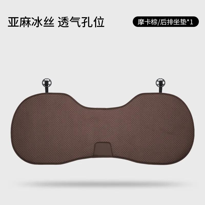 Summer Car Seat Cover Breathable Cool Ice Silk Front Anti-slip Seat Cushion Protector Mat Four Seasons Universal Seat Protector