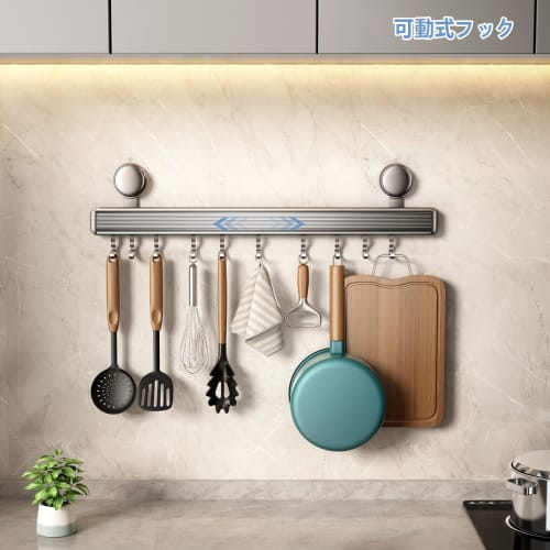 CICUFY 40cm Aluminum Kitchen Tool Hooks, Waterproof, Rustproof, Wall-Mountable, Strong Suction Cups, Gray