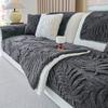 New Autumn And Winter Plush Sofa Cushion Thickened Non-Slip And Dirt-Resistant Seat Cushion Simple Leather Sofa Cover Towel Cover Cloth
