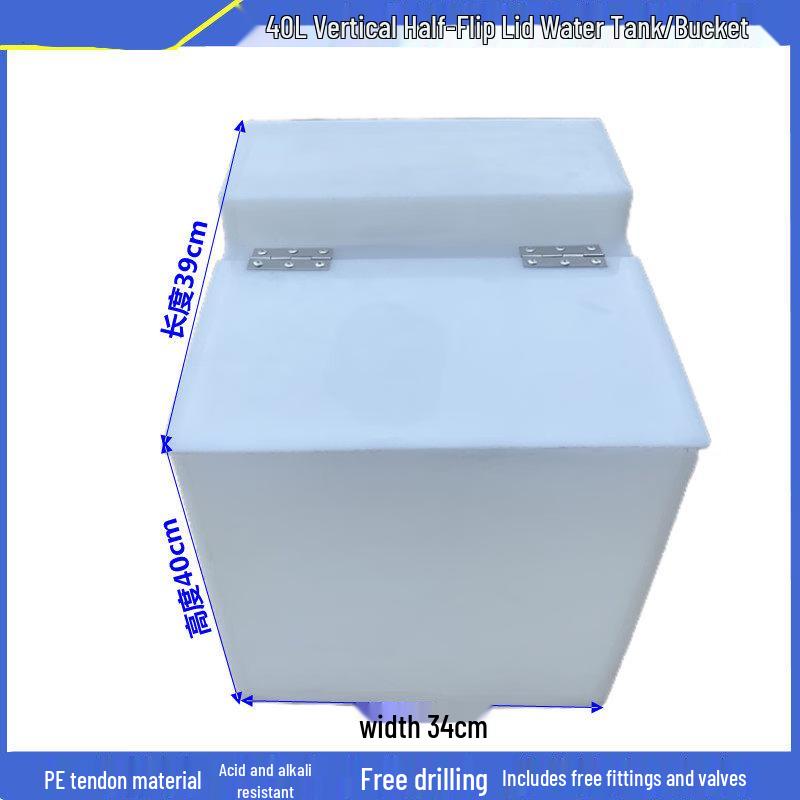 

Jun Ding Ying 40L Vertical Square Flip-Top Water Tank