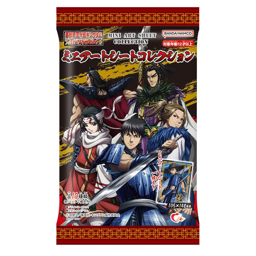 

Коллекция мини-листов с артами Королевства Сердца Игрушка с жевательной резинкой/конфетой [В коробке/Набор 10]