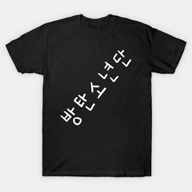 Men Black Print T-shirt Super Large TShirt bt21 No-Cut Transfer Paper Print Cotton Tshirt