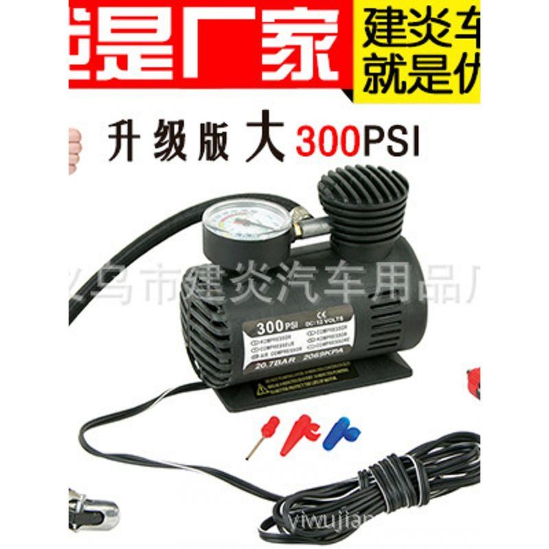 

Fashion German Import Technology Micro Air Pump 12V Automobile Air Pump Tire Air Pump Vehicle Air Pump Locomotive Air Pump