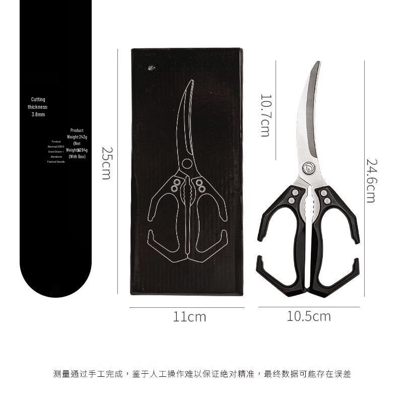 Oeny BBQ Food & Chicken Bone Scissors