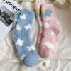 Fluffy Plush Stocking Medium Tube Sock For Women'S Cute Lovely White Cloud Plush Cartoon Mink Plush Socks Indoor Floor Sox