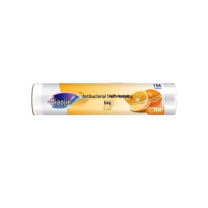 Miaojie MBRDL300 Antibacterial Food Storage Bags