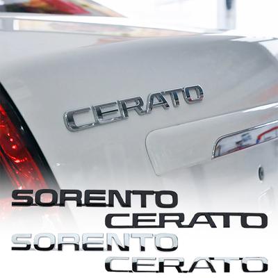 Car Styling Metal For CERATO SORENTO Logo Superior Quality Car Side Fender Emblem Rear Trunk Badge Decor Sticker