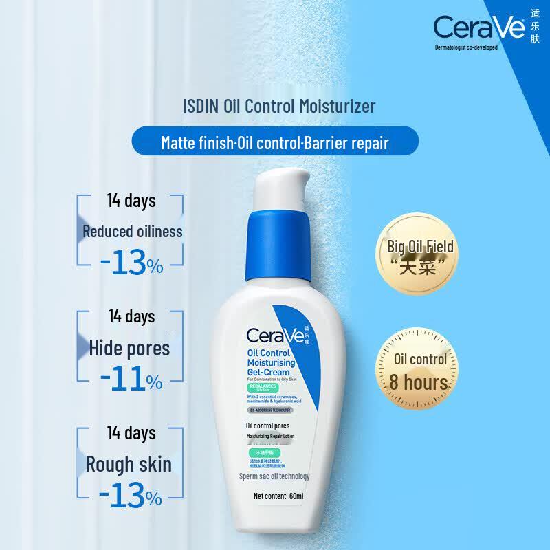 CeraVe Oil Control & Pore Repair Moisturizing Lotion 60ml