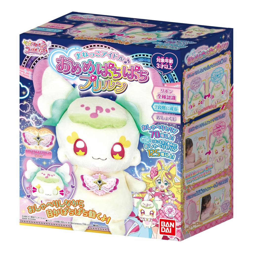 Kimi to Idol Copycat Ome Pachi Pachi Purirun [BANDAI] Precure Idol