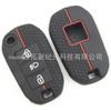 Peugeot/Citroen 3-Button Folding Remote Key Silicone Cover for C4L C3XR 508
