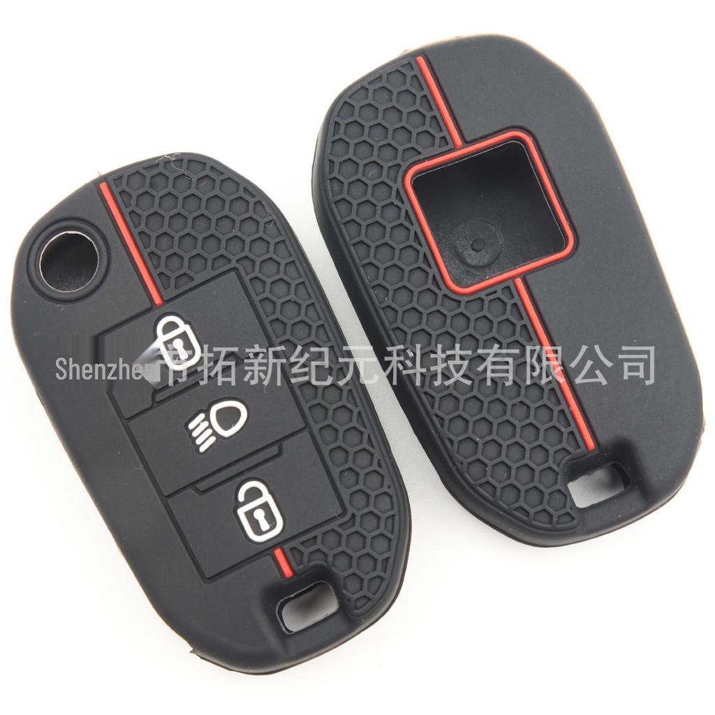 Peugeot/Citroen 3-Button Folding Remote Key Silicone Cover for C4L C3XR 508