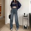 Autumn and Winter New Retro Blue Thin Denim Straight-leg Pants Women's 2025 Popular High-waisted Wide-leg Mopping Pants