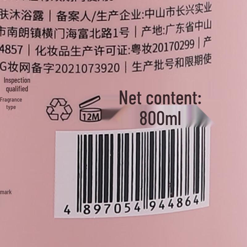 Boti Hydrating & Whitening Shower Gel