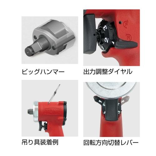 TONE Air Impact Wrench (Short Type) AI4200 Drive Angle 12.7mm (1/2") Red 700Nm