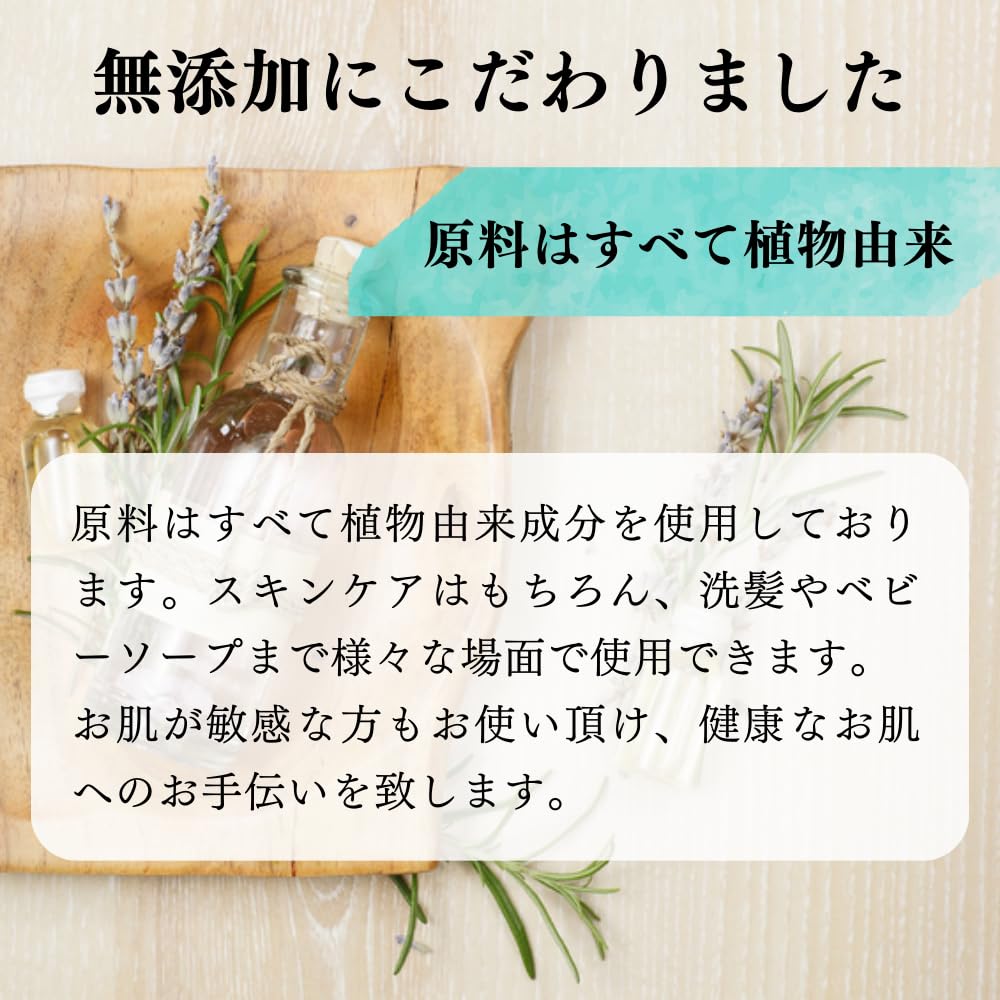 Tenkei quality soap 80g