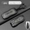 Geely Key Cover for Emgrand, Xingrui, Boyue, Xingyue, Binyue, Binrui, Icon, GS, Vision X6