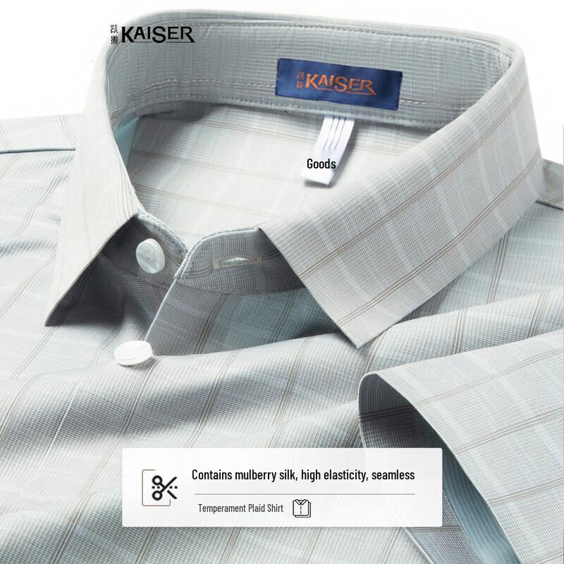 

Caesar Men s Silk Blend Plaid Short-Sleeve Shirt 58