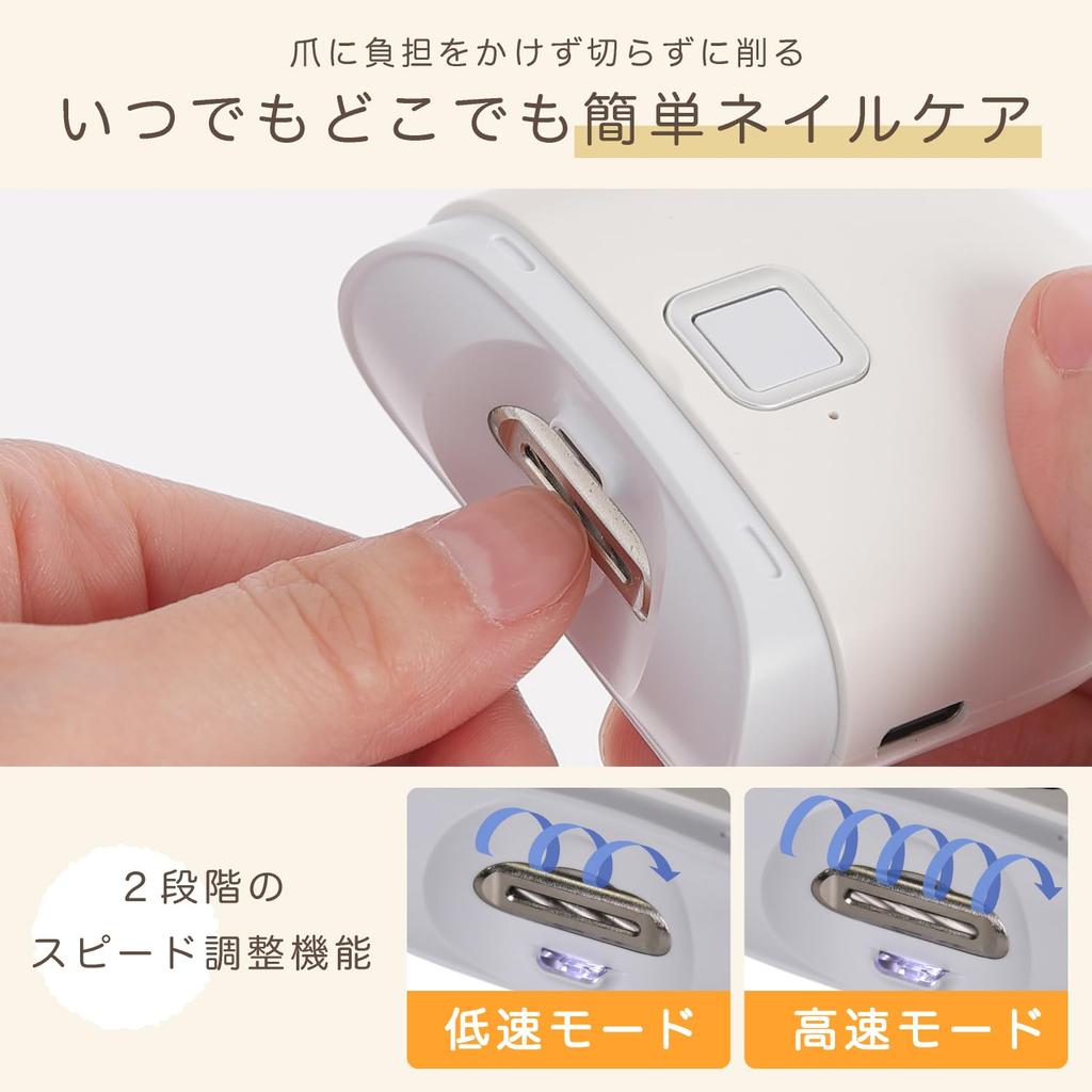 Peak Inherit Electric Nail Nail 2 LED Rechargeable Easy Prevents Ingrown Nails Clippers, Care, Speeds, Light, Type-C Battery, Operation, Lightweight,