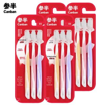 CANSEN Cloud-Feel Soft Bristle Toothbrush 12-Pack
