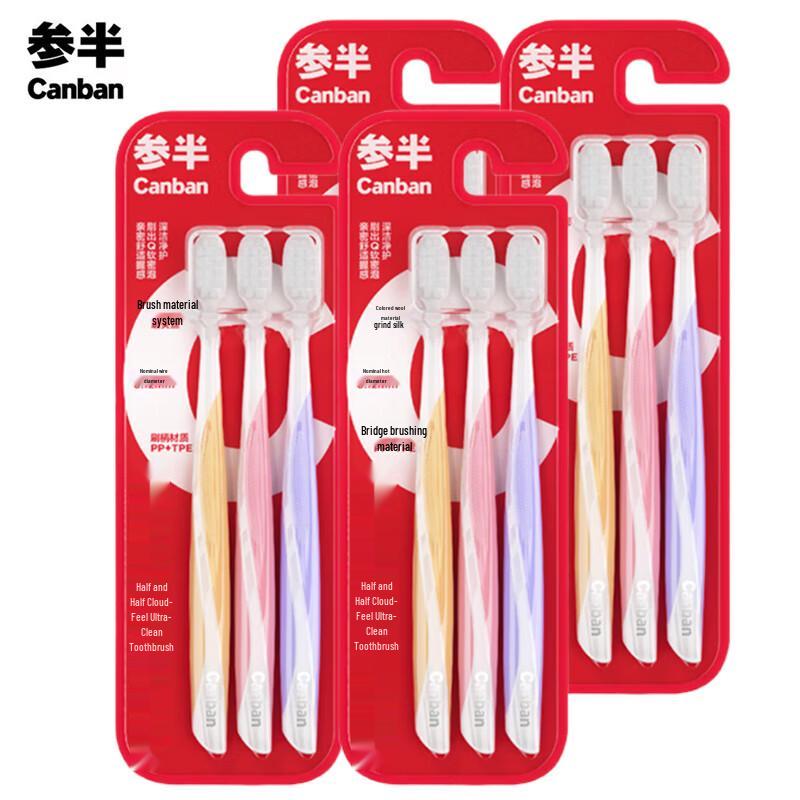 

CANSEN Cloud-Feel Soft Bristle Toothbrush 12-Pack
