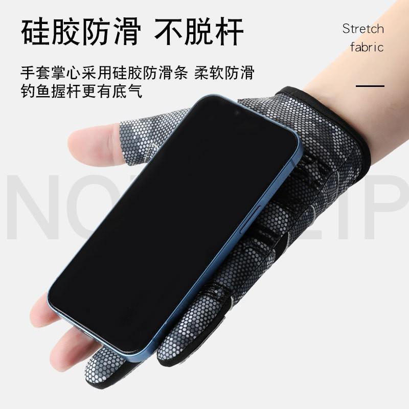 Mens Fishing Gloves 3-Finger Open Design Sun Protection Anti-Slip Breathable Ice Silk Bass Lure Casting