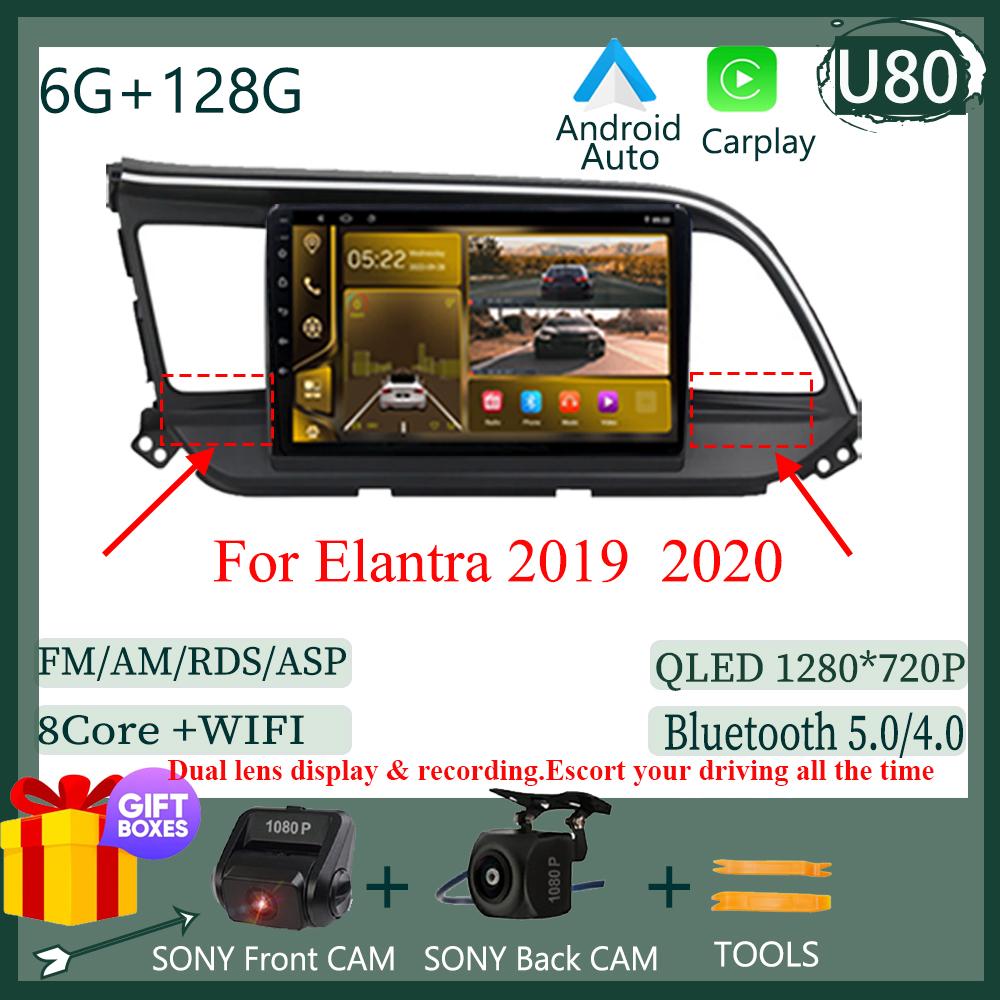 Carplay Android 14 Car Android For Hyundai Elantra 6 2015- 2020 Car Multimedia Player Touch Screen GPS Navigation No 2din DVD