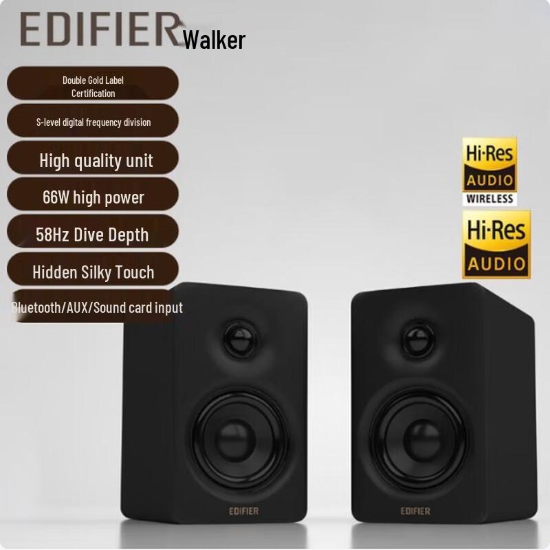 Edifier N300 High-Fidelity Active Desktop Speakers