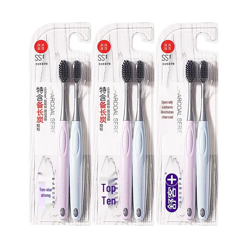 Saky Binchotan Charcoal Toothbrush