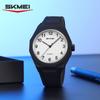 Skmei Men Fashion Watch Business Waterproof Casual Classic Wristwatches 2470