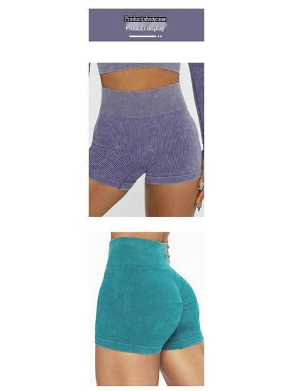 High Waist Elastic Yoga Shorts - Butt-Lifting, Sanded, Solid Color, Summer Activewear
