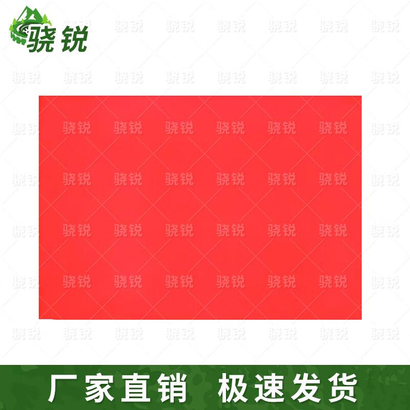 Xiaorui Red & White Signal Flags for Field Marking