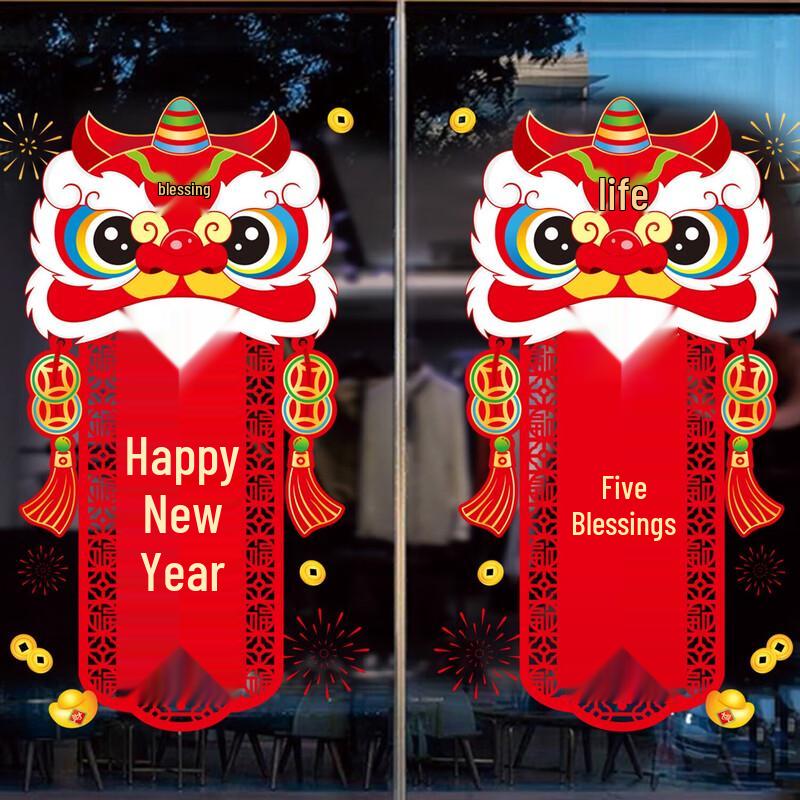 Chinese New Year Lion Dance Window Stickers