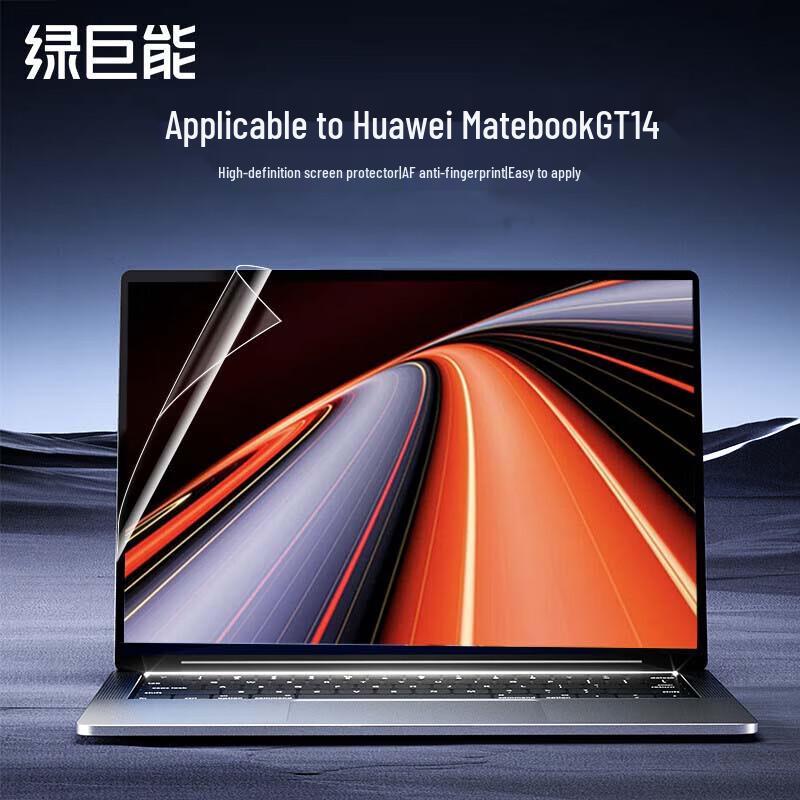 llano Huawei Laptop HD Screen Protector