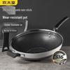 316 Multi-layer Steel Honeycomb Non-stick Wok
