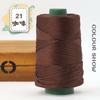 1Pcs 220gSilky Cotton Linen Thread, Hollow Shiny Silk Thread, Flat Ribbon Thread, Bucket Yarn, Hook Hat, Slippers DIY