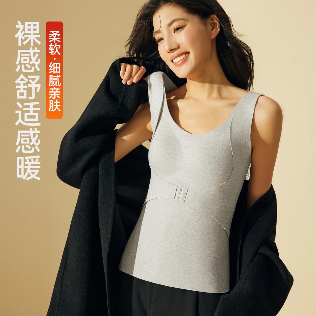 Warm Vest Girls Autumn and Winter Fleece Thickened Abraded Bra Vest with Bra Integrated Fleece Sling Base
