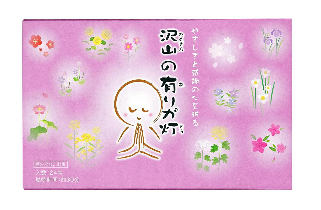 Marukana Murata's "Arigato" Incense Sticks (Thank You Incense Sticks) - 24 Sticks