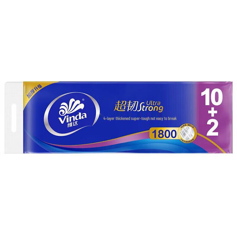 Vinda 4-Ply Super Tough Coreless Toilet Paper