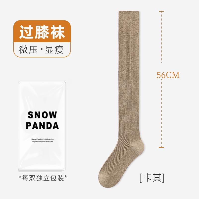 Wool Calf Socks Women'S Autumn And Winter Jk Socks Thickened Warm Micro-Pressure Thin Knee Socks Winter Thigh Socks