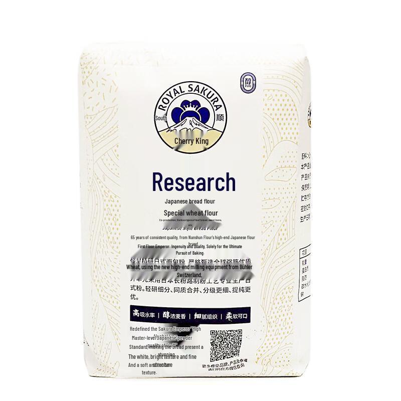 Nanshun Yinghuang Japanese Finely Milled Bread Flour