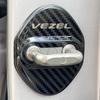 TADOKAPATU New Vezel Striker Cover Door Lock Cover Plated Accessory