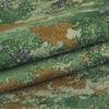 YUANXING 600D Waterproof Camouflage Fabric
