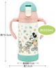 Skater Stainless Steel Water Bottle with Baby Disney Mickey Mouse and Friends Retro 350ml (STWM3N-A) Double-Handled Straw, Mug, Design,