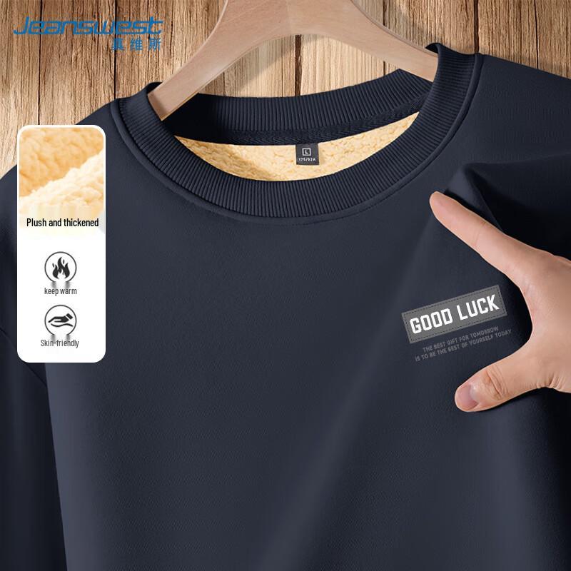 Sweat-shirt décontracté à col rond en polaire d'agneau chaude pour homme JEANSWEST